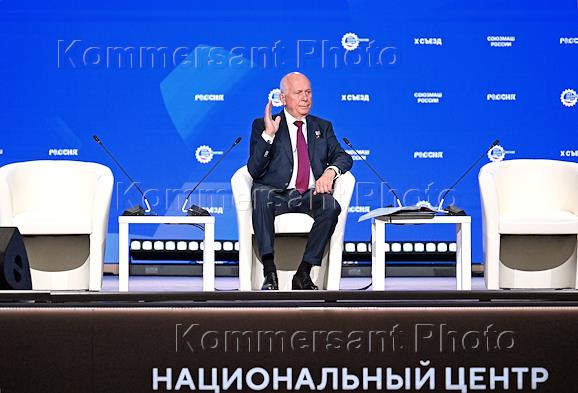 X Съезд Союза машиностроителей России в Национальном центре 'Россия'