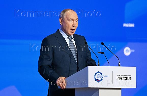X Съезд Союза машиностроителей России в Национальном центре 'Россия'