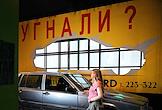 Пресс-показ выставки 'Иномарка' в музее Транспорта Москвы на ВДНХ