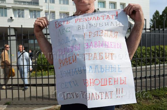 Работа форума Свердловского отделения партии «Единая Россия» «Россия сильна Уралом! / Есть результат» в Нижнем Тагиле