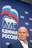 Старт голосования по отбору кандидатов от партии 'Единая Россия' на осенние выборы в Центральном исполкоме партии 'Единая Россия'