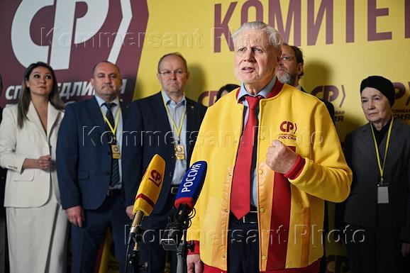 Публичное обсуждение предложений в программу, с которой партия 'Справедливая Россия' (СР) пойдет на выборы-2026 на территории арт-пространства 'Красный Октябрь'
