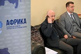 Круглый стол на тему 'Сотрудничество Россия-Африка в сфере обеспечения проовольственной безопасности, внедрения технологий замкнутого цикла в проектах АПК и биоэкономики'