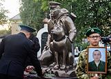 Международная патриотическая акция 'Боевой Расчет' в преддверии дня пограничника