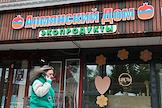 Жанровые фотографии
