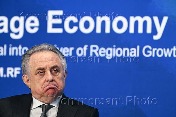 XXIX Петербургский международный экономический форум (ПМЭФ) 2026 в конгрессно-выставочном центре 'Экспофорум'