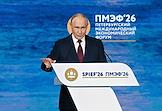 XXIX Петербургский международный экономический форум (ПМЭФ) 2026 в конгрессно-выставочном центре 'Экспофорум'. Пленарное заседание