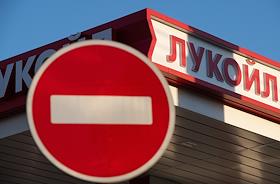 Жанровые фотографии. АЗС 'Лукойл' в Красноярске