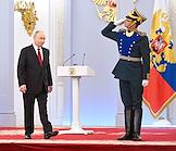 Церемония вручения президентом России Владимиром Путиным государственных премий и званий 'Герой Труда Российской Федерации' в День России в Кремле