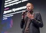 PromUC-форум 2026 на тему 'Искусство коммуникаций: партнерство как двигатель развития' в музее современного искусства Эрарта