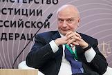 XIV Петербургский международный юридический форум (ПМЮФ-2026) в Санкт-Петербурге