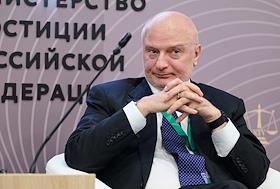 XIV Петербургский международный юридический форум (ПМЮФ-2026) в Санкт-Петербурге