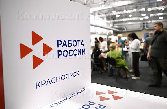 Жанровые фотографии. Федеральный этап ярмарки «Работа России» в Международном выставочно-деловом центре «Сибирь» в Красноярске