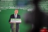 Предвыборный съезд партии 'Яблоко'
