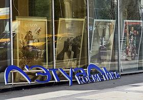 Закрытие магазина сети 'Л'Этуаль' на улице Большая Садовая, 3