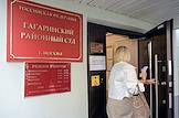 Рассмотрение уголовного дела блогера Валерии Чекалиной (Лерчек) и ее бывшего супруга, блогера Артема Чекалина, обвиняемых в незаконном выводе из России более 250 миллионов рублей, в Гагаринском районном суде