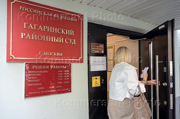 Рассмотрение уголовного дела блогера Валерии Чекалиной (Лерчек) и ее бывшего супруга, блогера Артема Чекалина, обвиняемых в незаконном выводе из России более 250 миллионов рублей, в Гагаринском районном суде