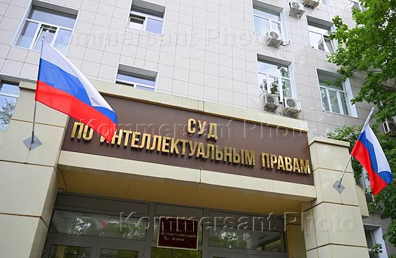 Жанровая съемка. Здание Суда по интеллектуальным правам