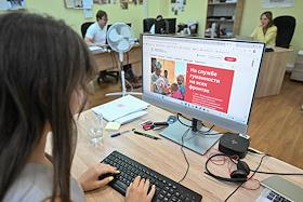 Работа офиса Международного Красного Креста