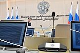 Процедура регистрации документов кандидатов в депутаты Государственной Думы России девятого созыва в Центральной избирательной комиссии (ЦИК) России