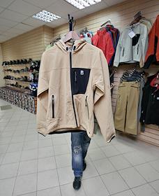 Магазин одежды и аксессуаров для туризма, активного отдыха и экстремальных видов спорта 'Антициклон' на улице Красной Пресне