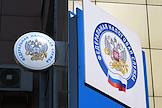 Инспекция Федеральной налоговой службы России № 17 по г. Москве