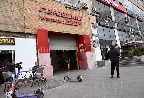 Обстановка возле ТЦ 'Горбушка' во время обысков