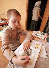 РФП. Руслан Ковинько, 10 лет