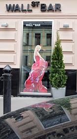 Презентация парфюма Can Can Coctail от Пэрис Хилтон в Wall Street Bar