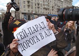 Митинг активистов гей парада на Тверской