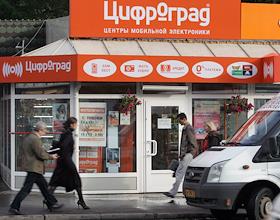 Магазин розничной сети мобильной электроники 'ЦИФРОГРАД' на Войковской