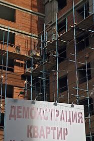 Московские жилые дома.
Земледельческий переулок, 20