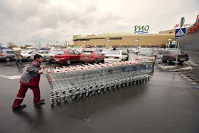 Торгово-развлекательный центр 'РИО'