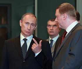 Совещание в министерстве Энергетики с участием Председателя Правительства России Владимира Путина