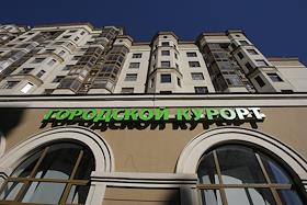 Реклама. МЕДИ-СПА салон 'Городской КУРОРТ'