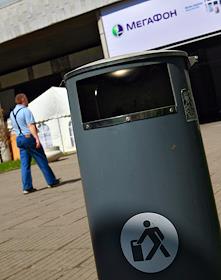 Подборка. Фото из личного архива. Урна на фоне рекламного щита 'Мегафон'