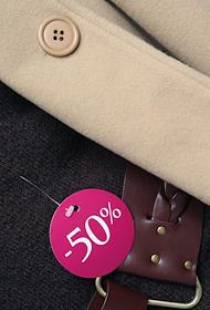 Сезонная распродажа в бутике 'Naf Naf' галереи 'Актер'