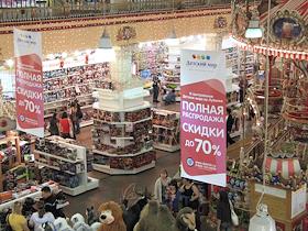 Торговый зал Центрального Детского мира на Лубянской площади. Здание 'Детского мира' на Лубянке 30 июня было открыто для покупателей последний день. С 1 июля магазин был закрыт на реконструкцию. Реконструкцией здания занимается компания 'Система-Галс', входящая в группу 'Система' вместе с самой компанией 'Детский мир'. 
