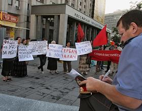 Пикет жильцов общежития с Ясного проезда, 19 на Калужской площади. 24 и 25 июля они были выселены сотрудниками УФСИН во главе с начальником ЖКО УФСИН по г. Москве А. Гербачем. 
