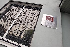 Здание ООО 'Хоум Кредит энд финанс банк'