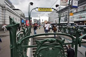 Вход в метро у Киевского вокзала