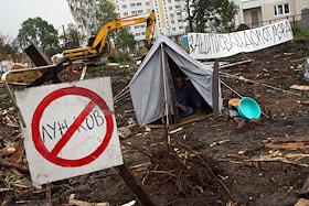 Палаточный городок в Бутово