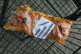 Акция национал-большевиков (НБП) против роста цен у супермаркета 'Седьмой континент' на Смоленской площади