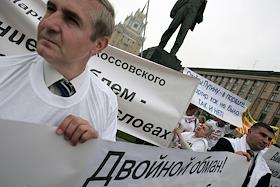 Объединенный митинг 'обманутых соинвесторов' на Триумфальной площади