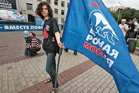 Митинг, организованный 'Единой Россией' в честь Дня российского флага, прошел на Кутузовском проспекте
