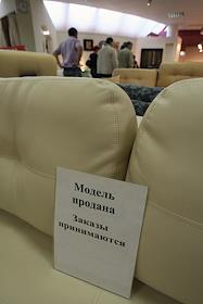 Мебельный салон 'Диваны тут'