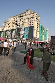 Фасад гостиницы 'Москва'. Манежная площадь