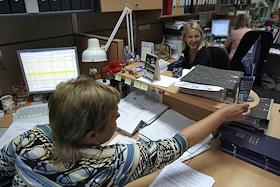 Офис 'Городской страховой компании'