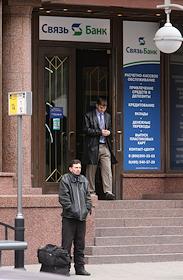 Банки Москвы. Вход в отделения Связьбанк