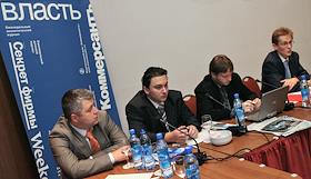 Конференц-практирум 'It out sorsing', состоится в отеле Holiday Inn Lesnaya, в зале Grand-Ball II